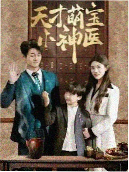 潮汐之间 西瓜影院剧集在线观看