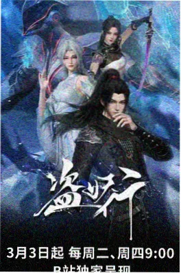 樱花落点 西瓜影院青春动漫在线观看